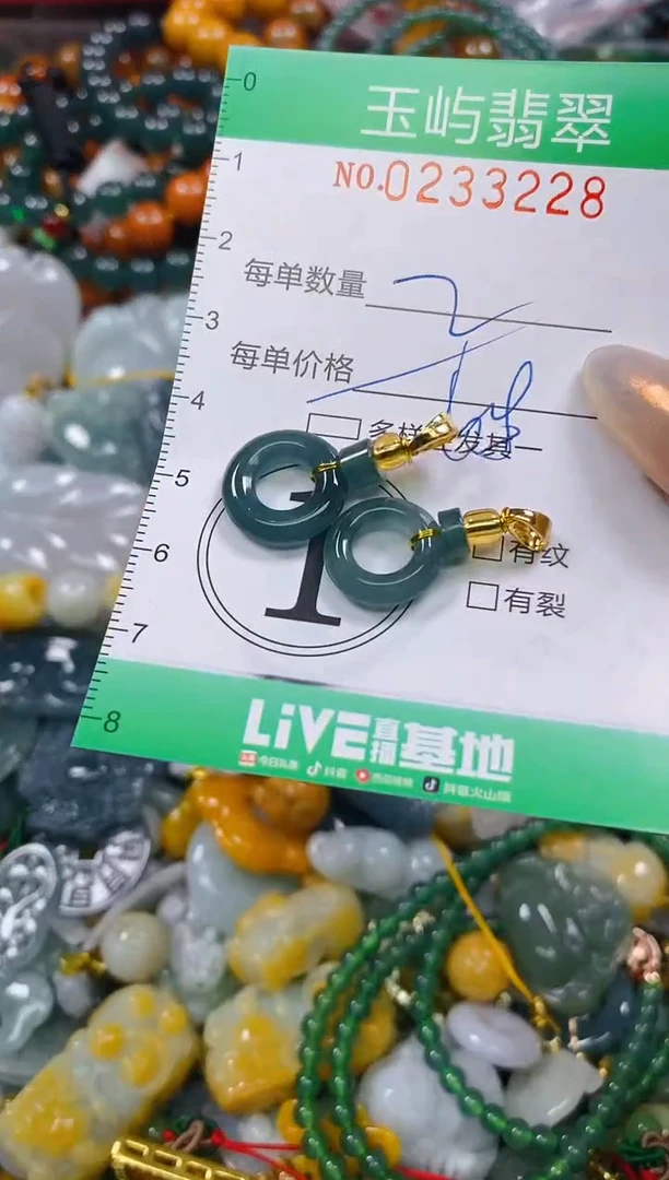 颈饰未镶嵌翡翠闪购0233228