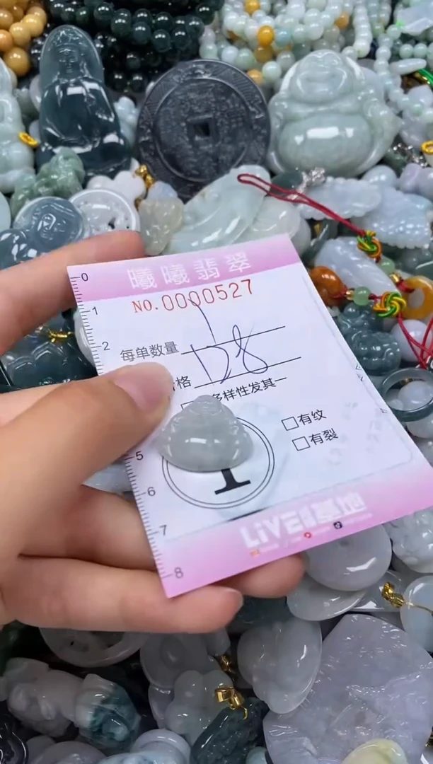 翡翠挂件未镶嵌闪购0000527