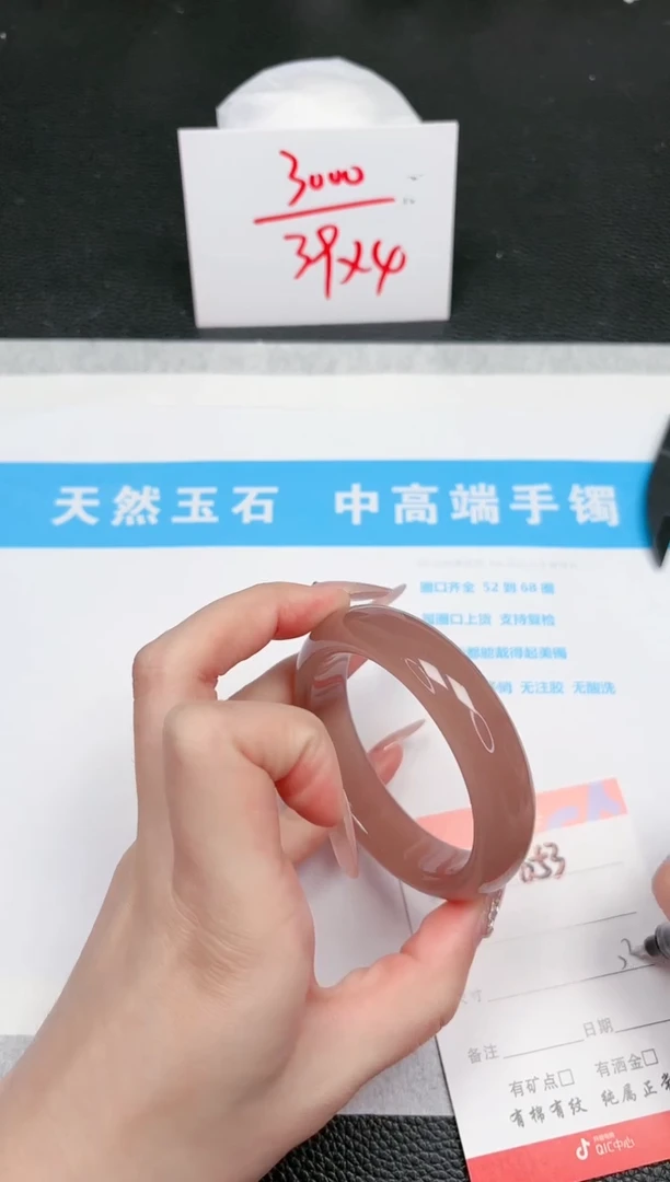 【闪购商品】石英质玉手镯未镶嵌653-53.2