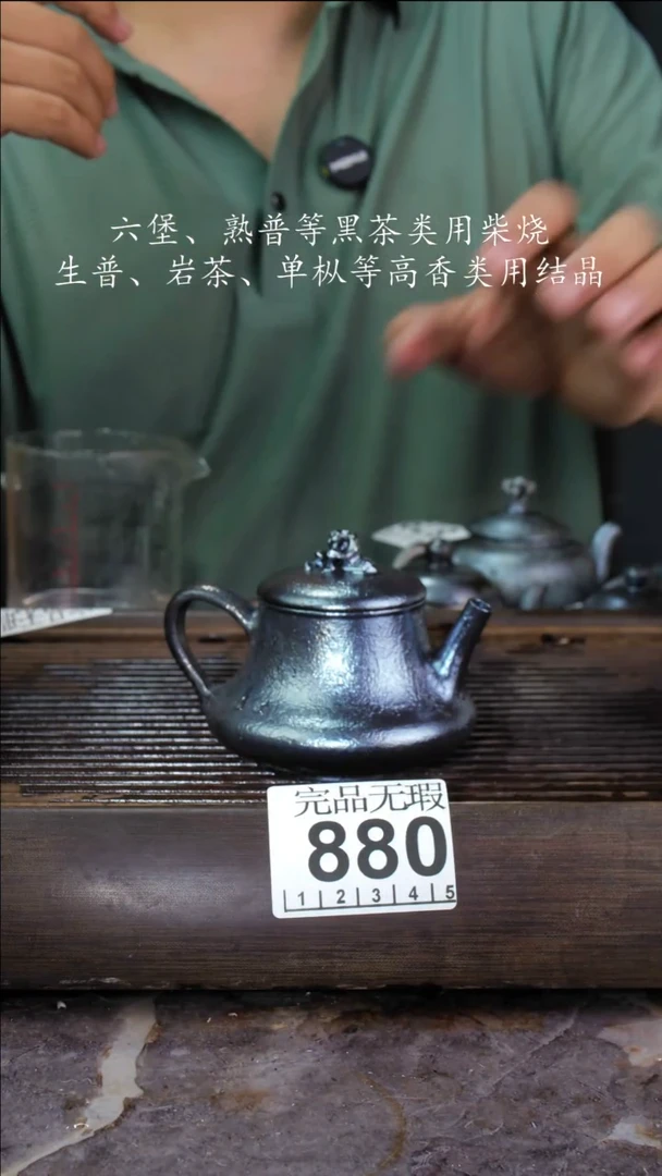 壶四大名陶钦州坭兴陶880