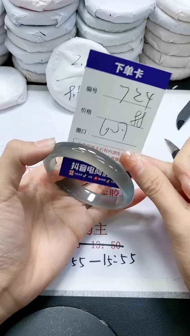 未镶嵌手镯玛瑙/玉髓724