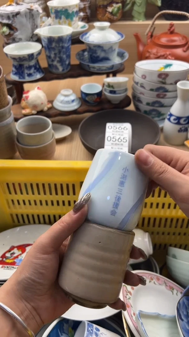 557默认微瑕，满20元包邮