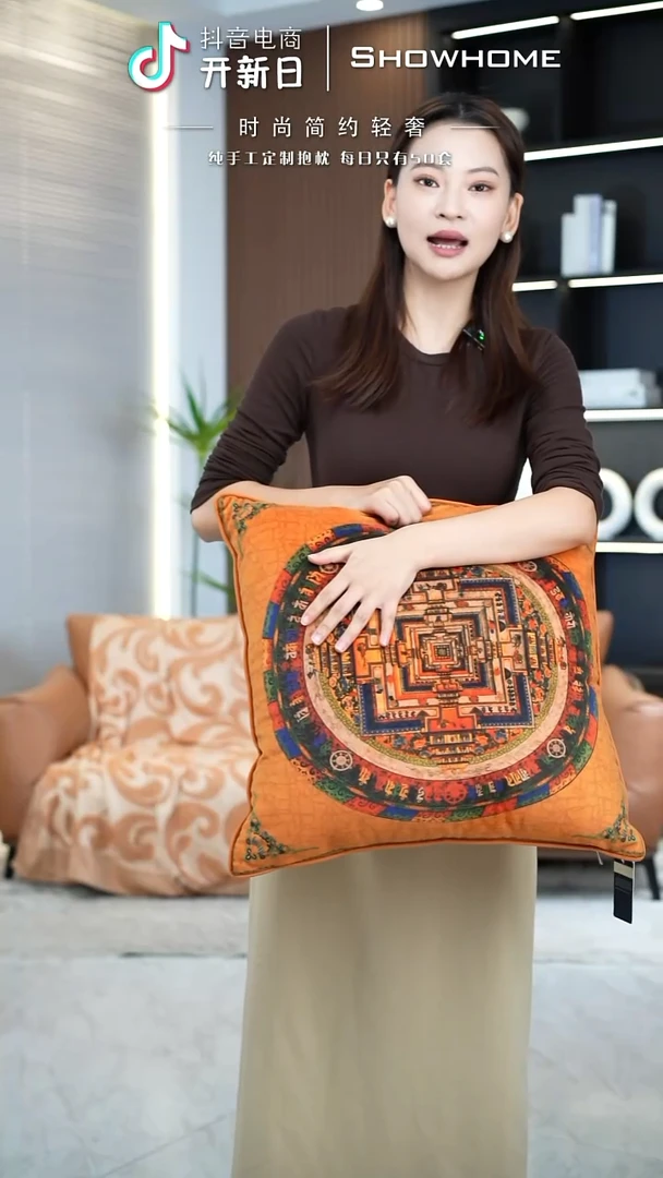 唐卡橘色50X50带芯