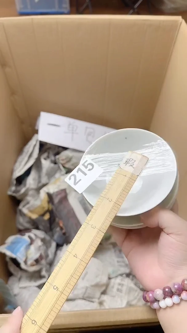 鱼****9215 定向 鱼儿9999
