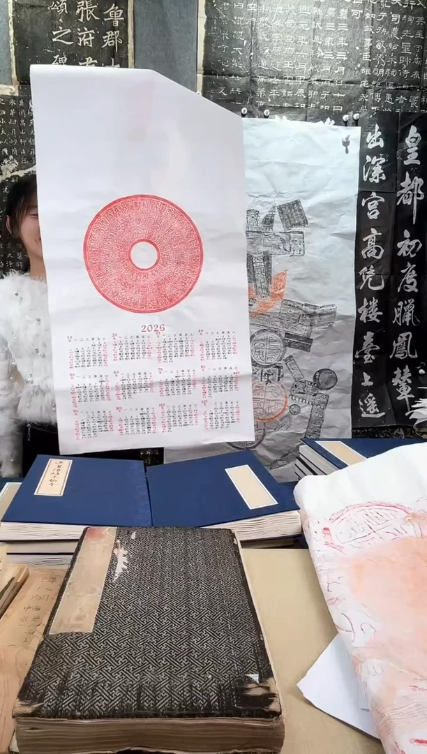 昌化石印石拓片11111111