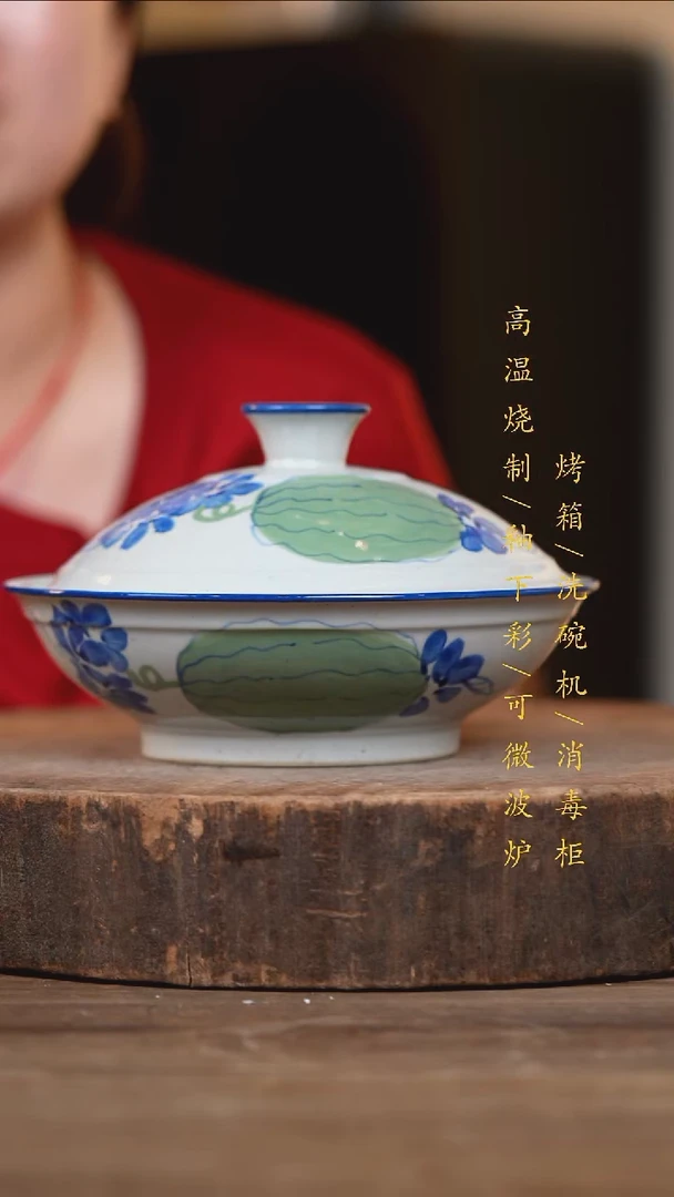 瓷片景德镇高温釉下彩（食品级）