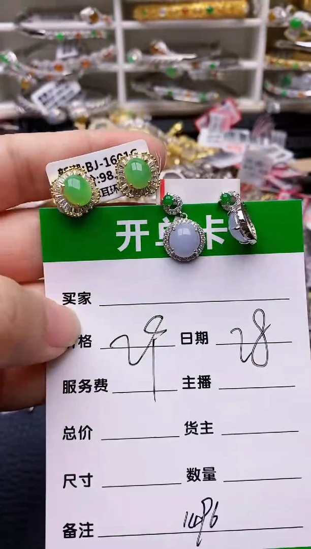 【闪购商品】翡翠戒指银S925镶嵌/1496