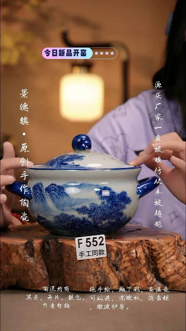 其他F552新十二器瓷器