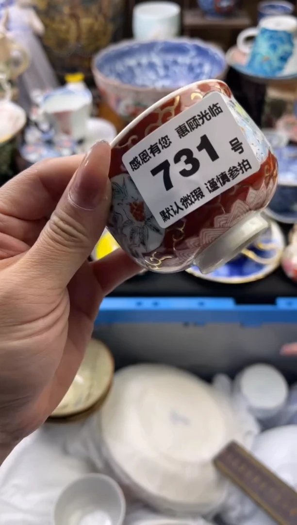 【闪购商品】瓷片731号六六工艺品瓷器