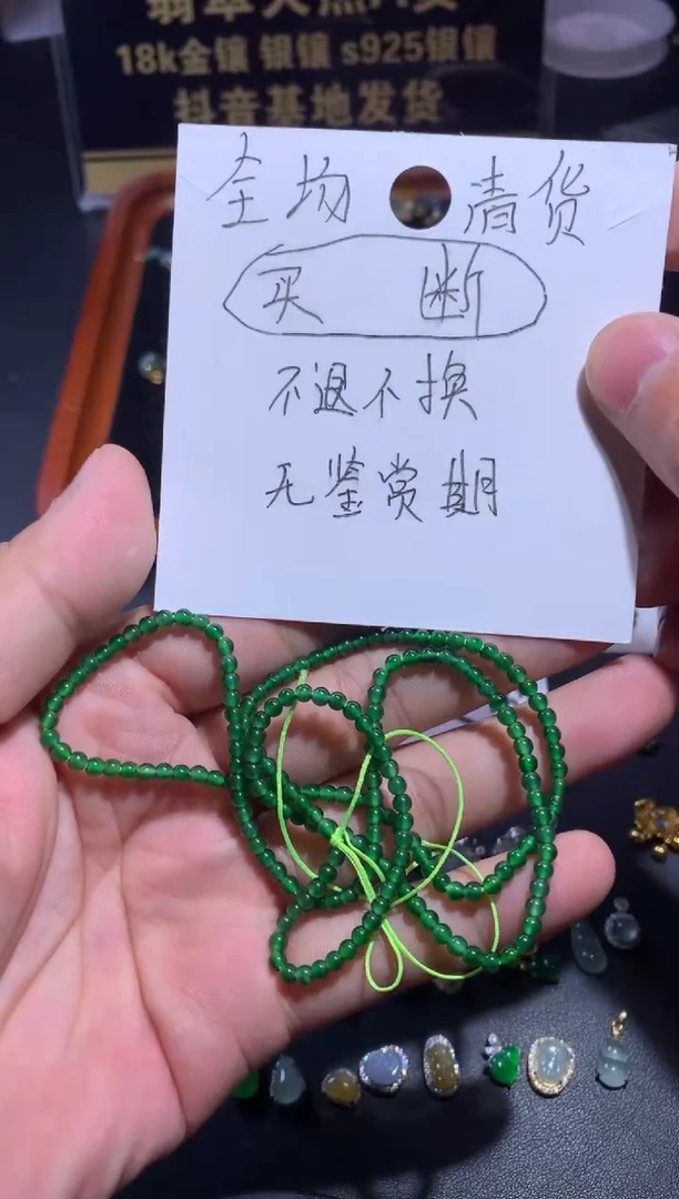 吊坠(不含链)未镶嵌翡翠米**吃1