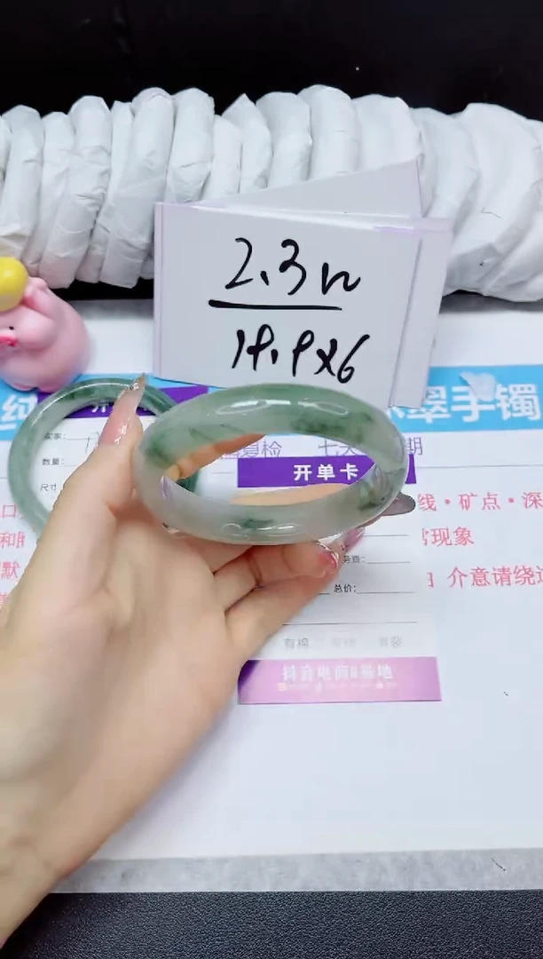 石英质玉手镯未镶嵌127