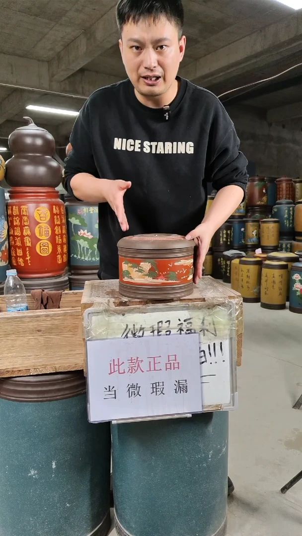 宜兴原矿紫砂茶叶罐