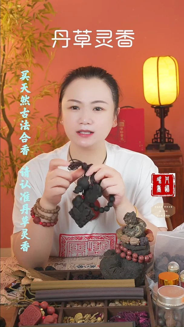 香料六零1.5手串+大牌子+祈愿封一个