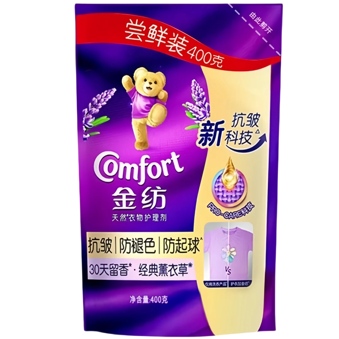 金纺天然衣物护理柔顺剂(经典薰衣草)400g/袋金纺衣物护理剂
