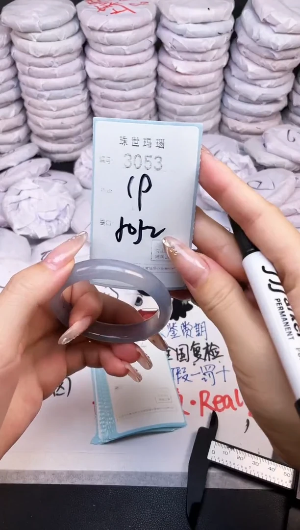 手镯玛瑙/玉髓未镶嵌3053