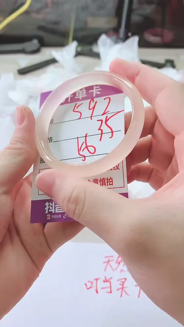 手镯玛瑙/玉髓未镶嵌592