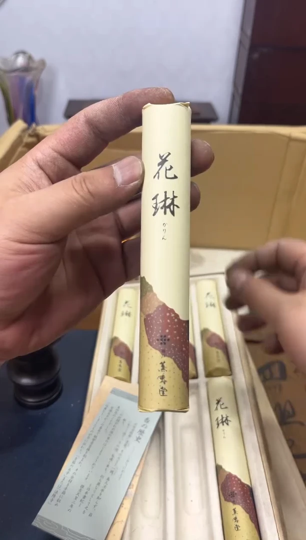 紫砂0辉哥中古满30包邮