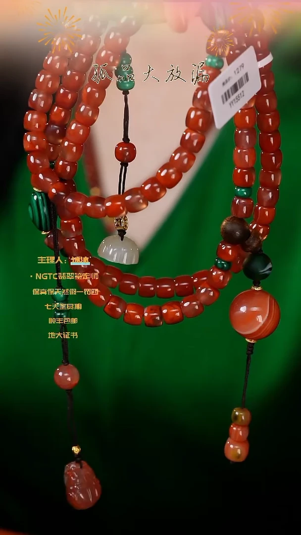 【闪购商品】南红玛瑙颈饰银S925镶嵌川料直切项链