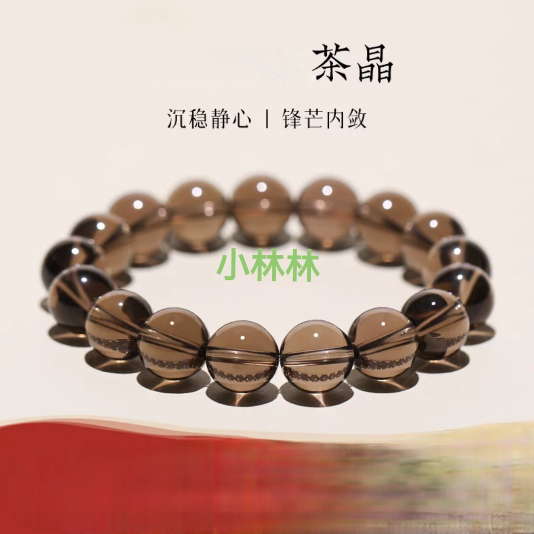 乐 专属茶晶手串10m