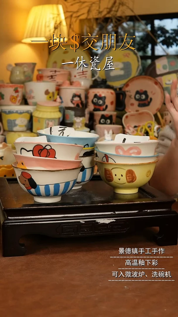 摆件陶景德镇一休瓷屋手作微瑕