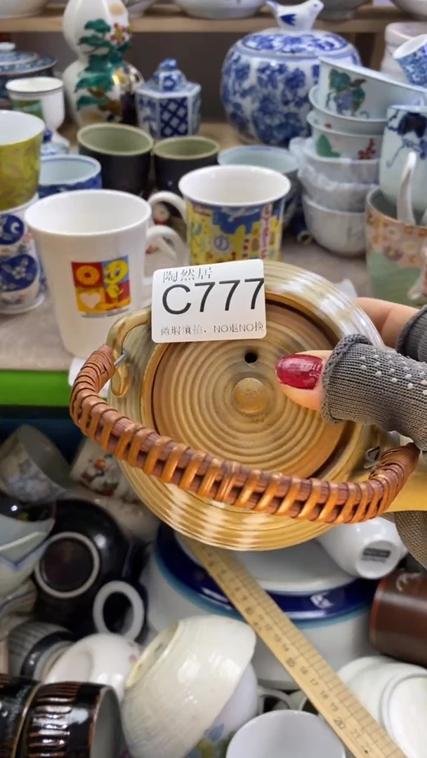 瓷片丁*?回流瓷器默认微瑕C777