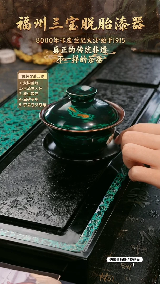 兰记手工漆器-一物一拍 以商品图片为主