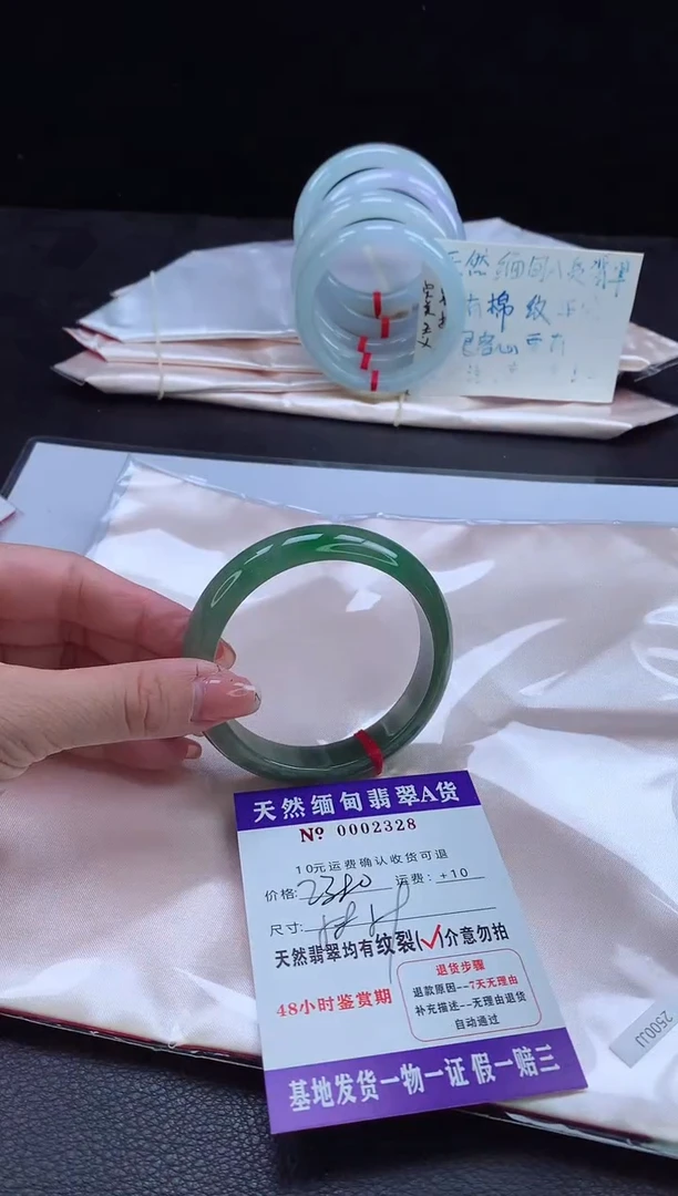 翡翠手镯未镶嵌JJ  1111111111