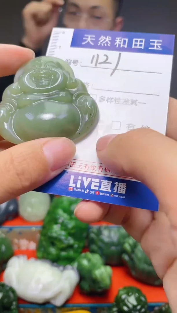 颈饰未镶嵌和田玉1121