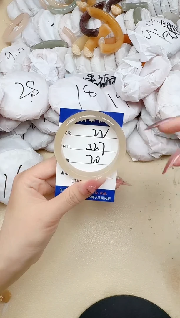 石英质玉手镯未镶嵌22/52.7