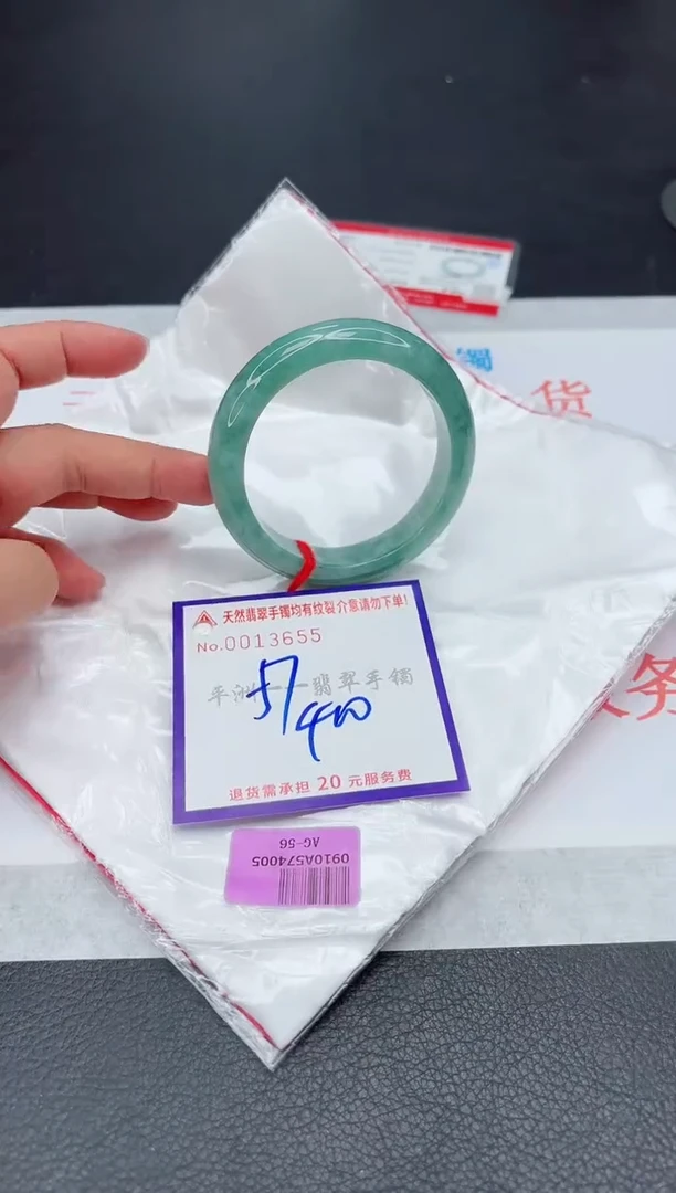 未镶嵌手镯翡翠111111