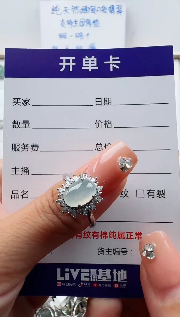 翡翠戒指银S925镶嵌88K