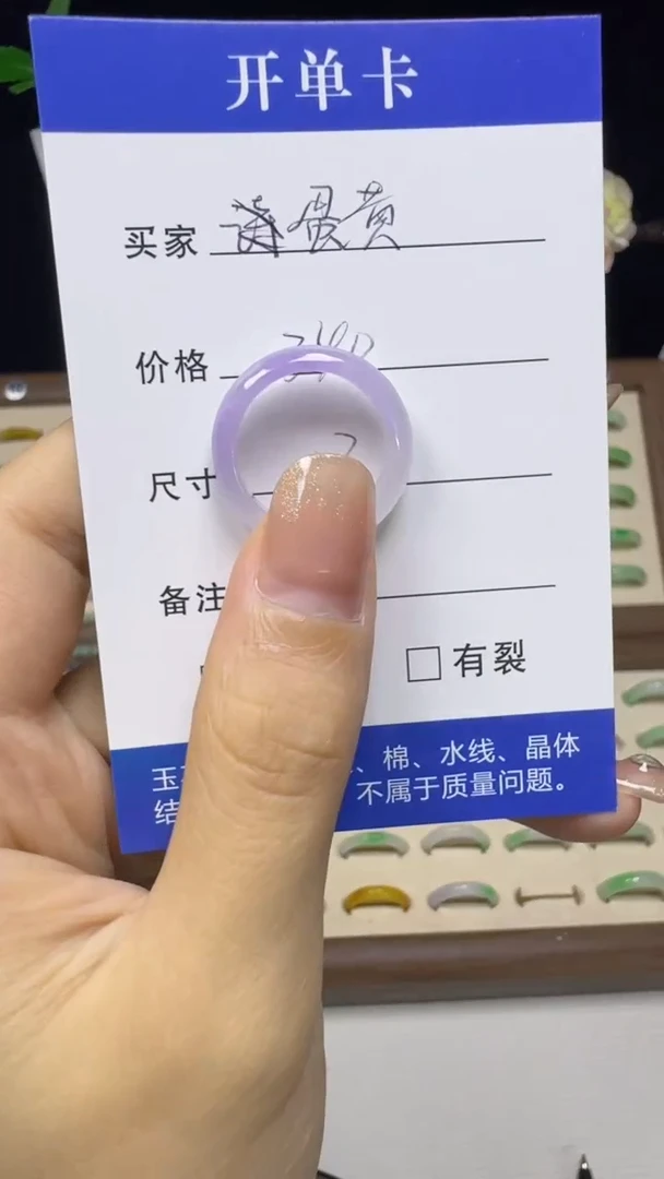 缅料蛋*黄玉立珠宝通用改价链接（一物一拍，直播间挑选）