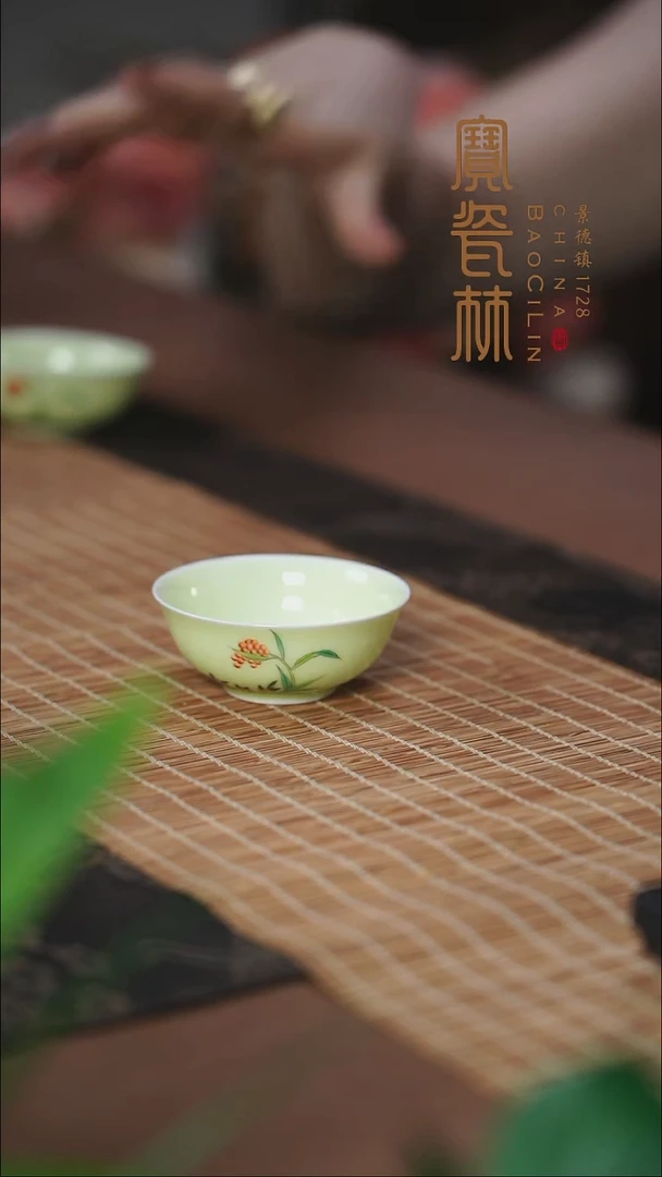 宝瓷林翠玉满釉粉彩单杯
