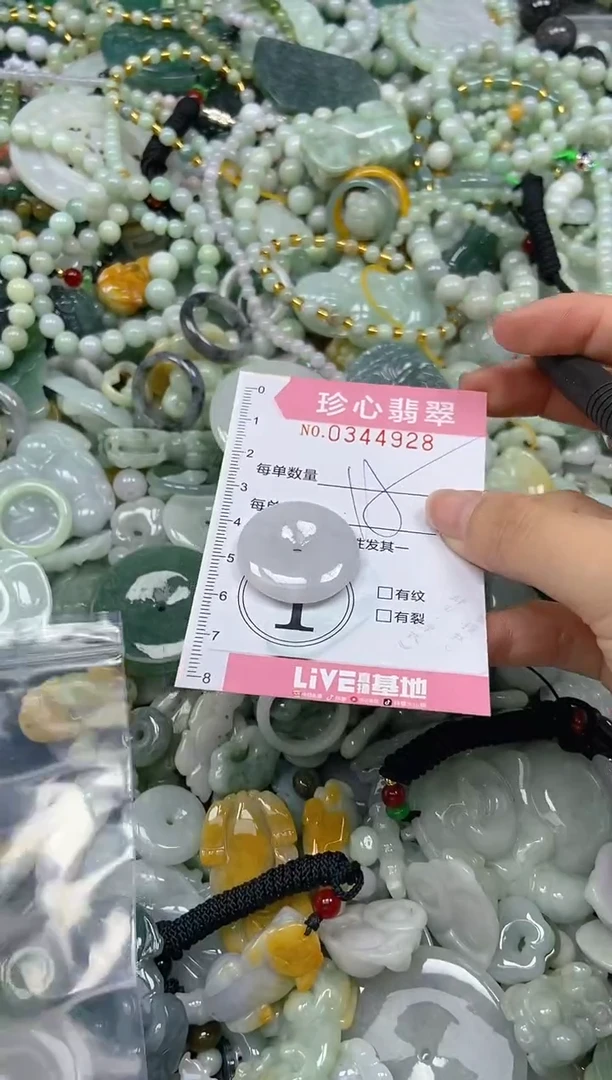 颈饰未镶嵌翡翠闪购0344928