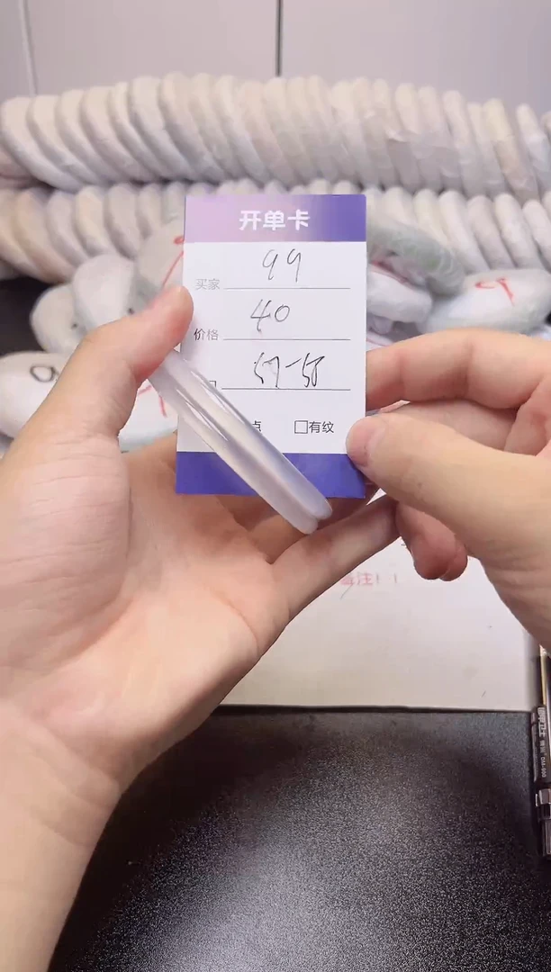 无非金属白月光叮当57圈     99号