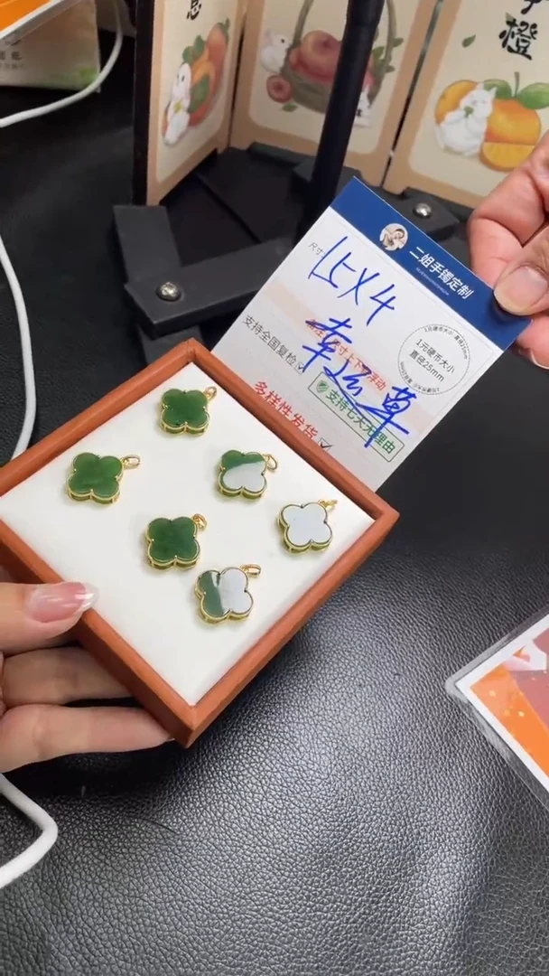 银S925镶嵌和田玉挂件四叶草吊坠多样性发其一CP9配绳