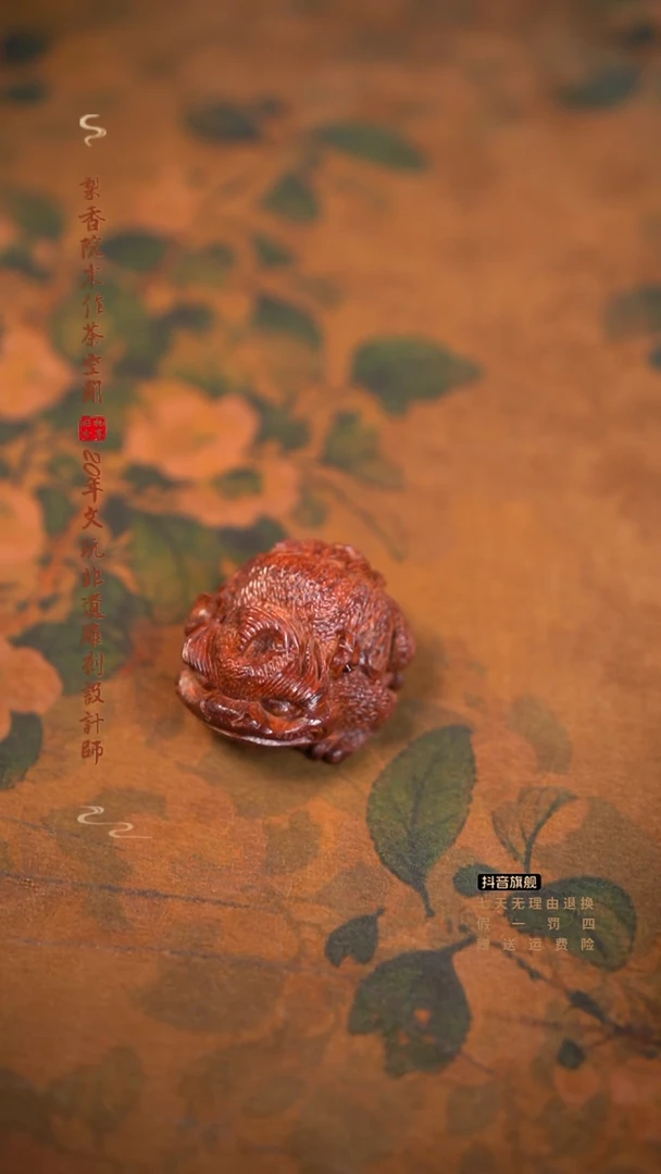 檀香紫檀（小叶紫檀）谛听手把