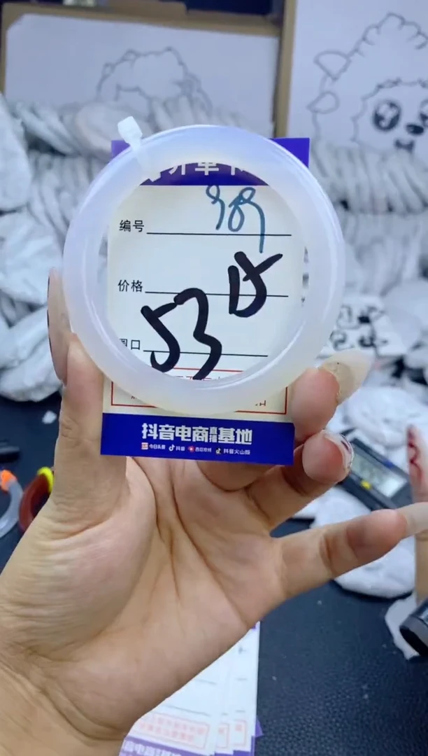 手镯玛瑙/玉髓未镶嵌989