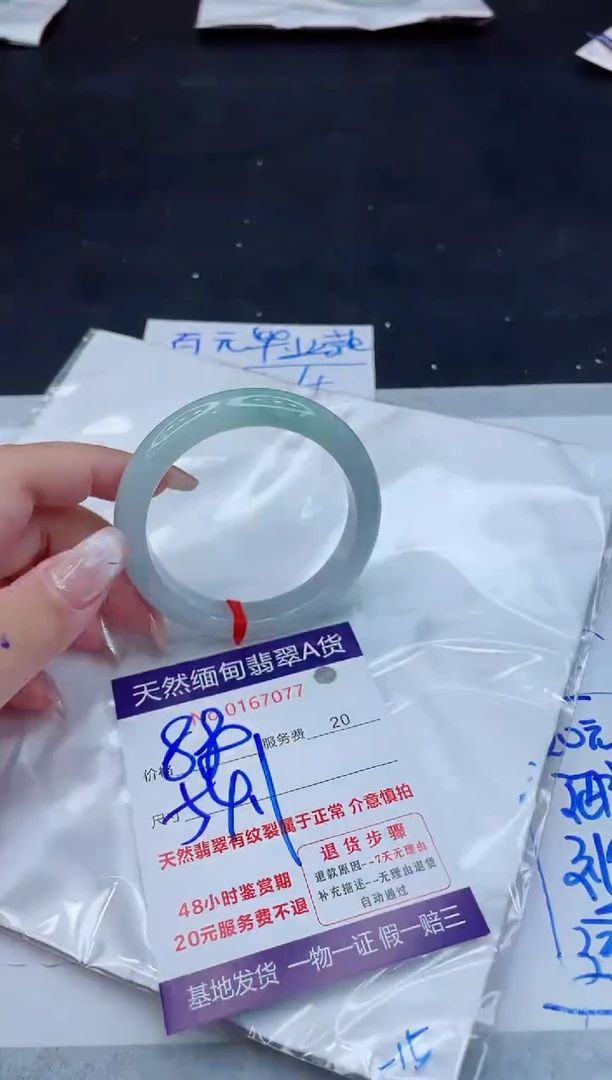 翡翠手镯未镶嵌880.0000000