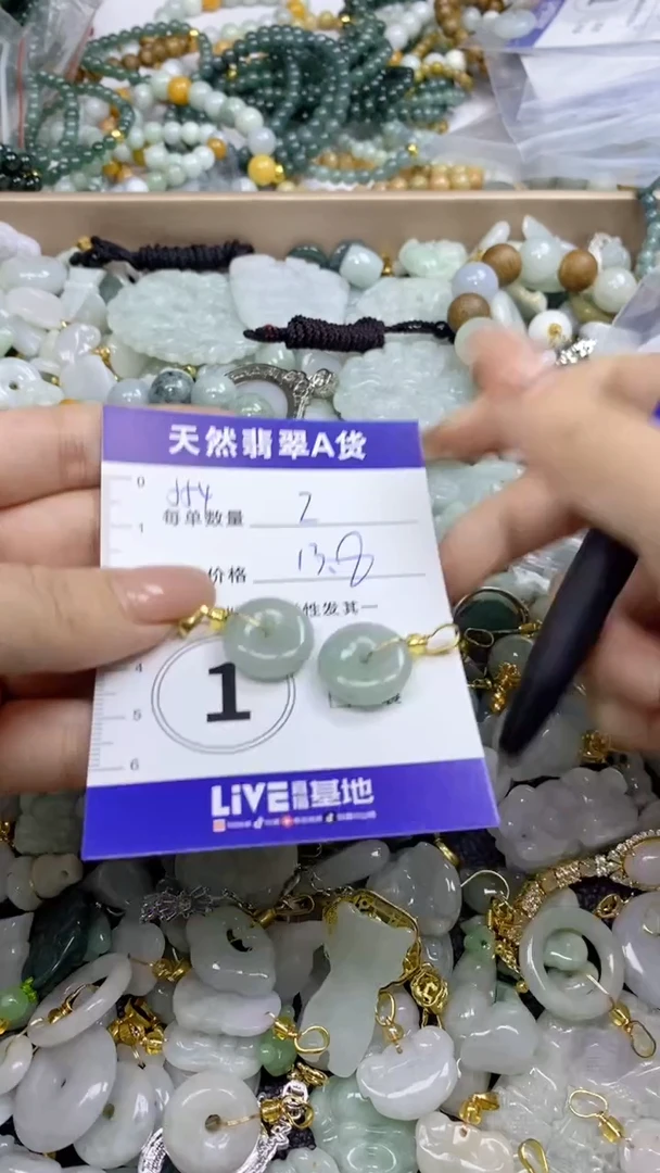 翡翠未镶嵌颈饰天然翡翠A货吊坠批量多样性发其一
