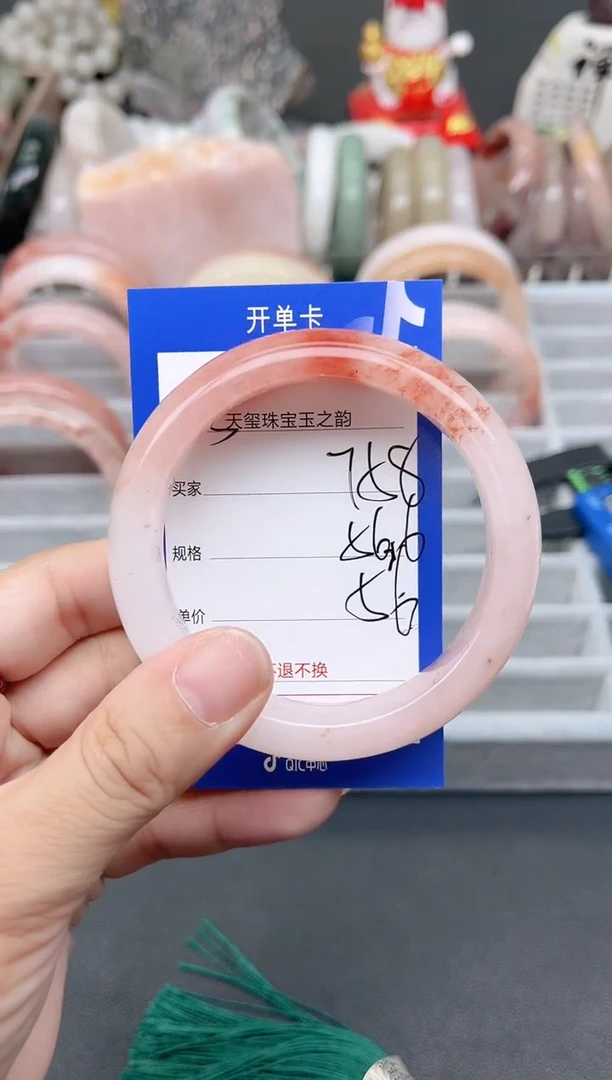 未镶嵌手镯石英质玉758