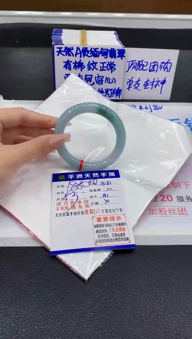 翡翠手镯未镶嵌1111111111111