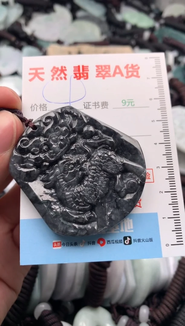 【闪购商品】翡翠吊坠(不含链)未镶嵌1