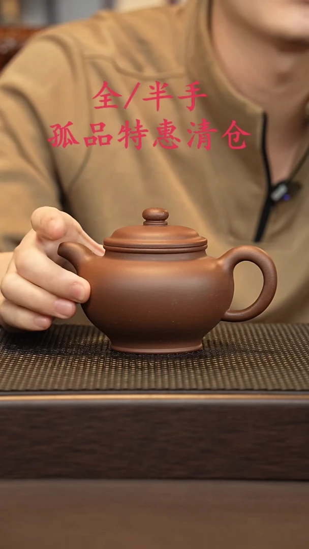 茶壶紫砂紫砂源头精品手工作品6825