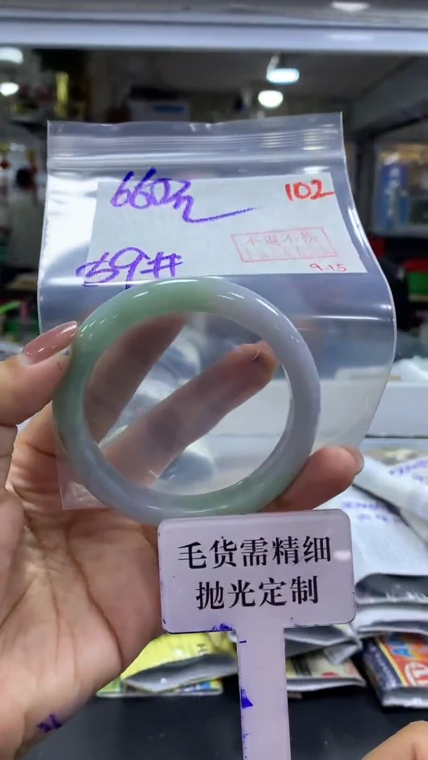 未镶嵌定制翡翠毛货需精细抛光+拍一发一+102