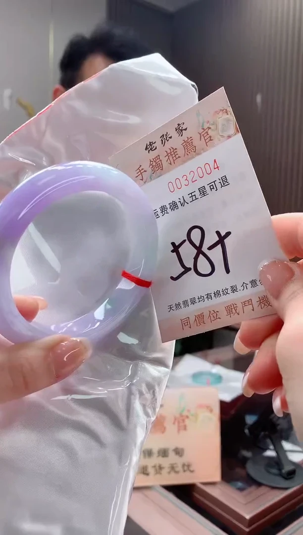 未镶嵌手镯翡翠天然缅甸A货翡翠