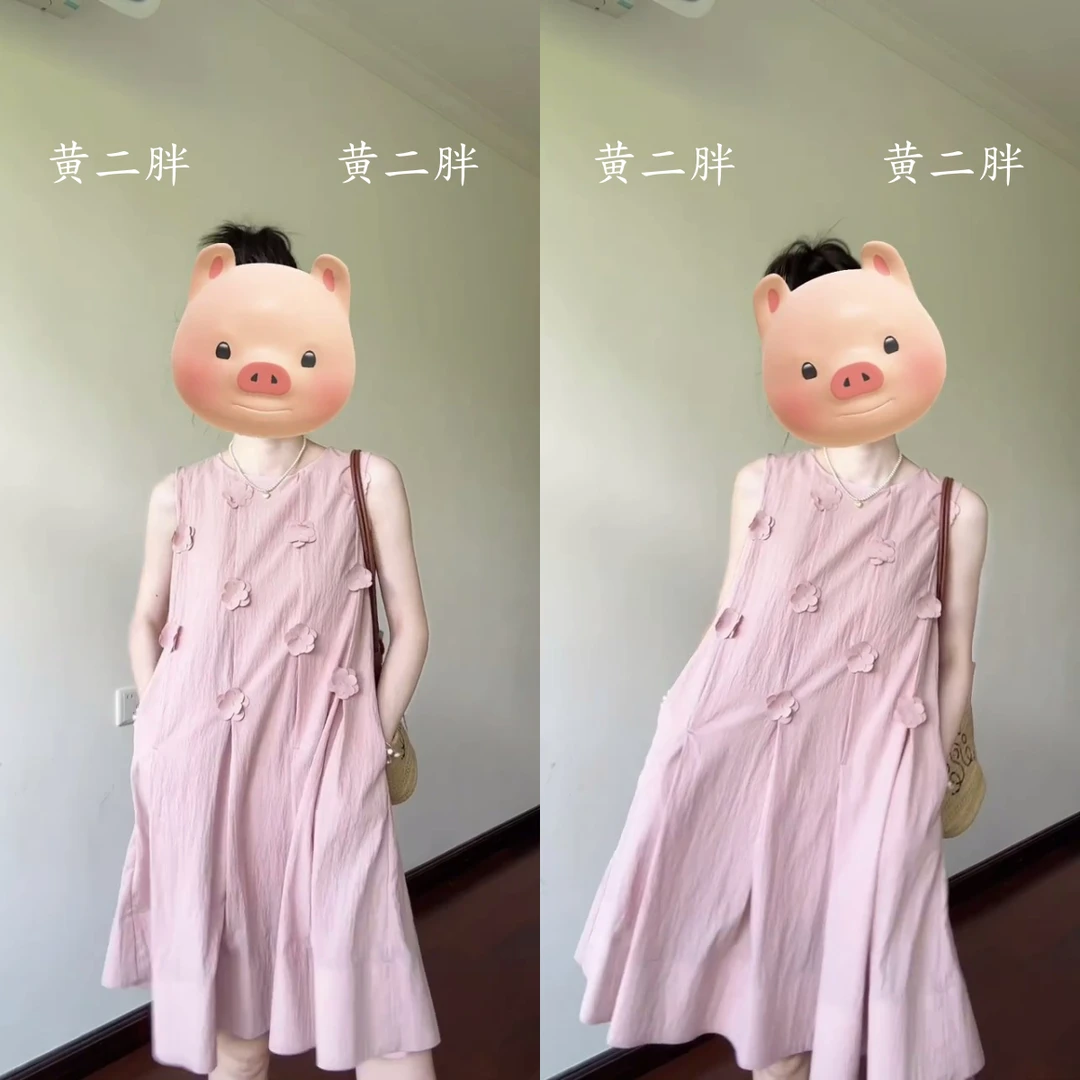粉色立体花朵无袖背心连衣裙女韩系宽松休闲慵懒无袖裙2025夏新款