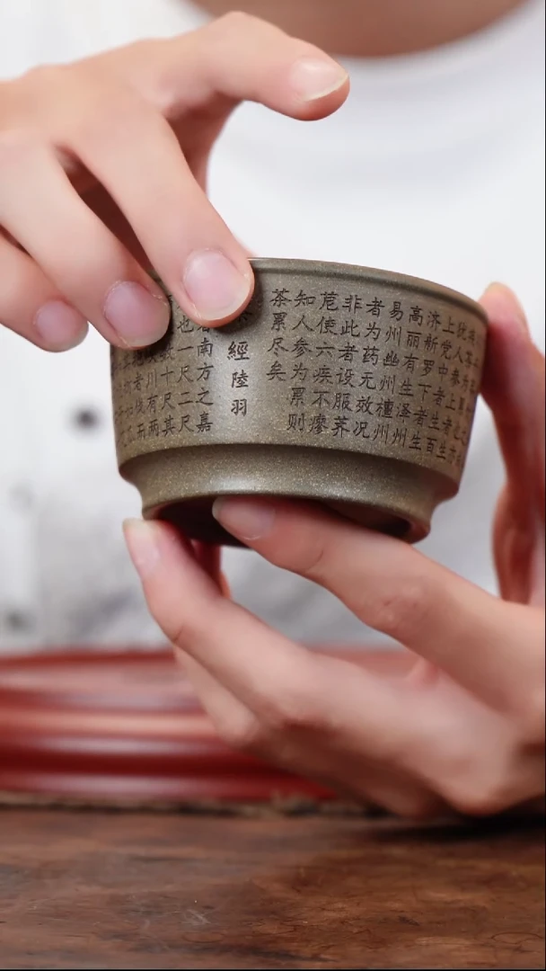 茶杯紫砂蟹壳青茶经