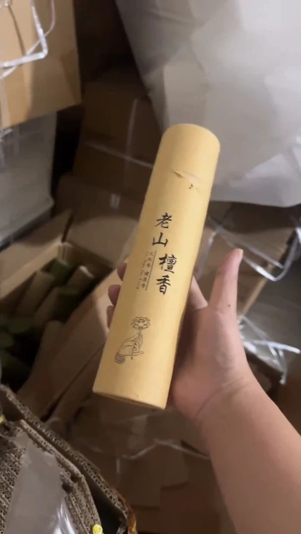 彩选单品老山檀香