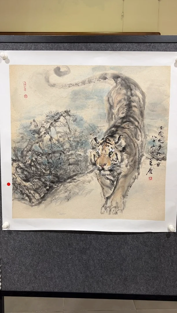 国画XWQ 精品绘画作品-4（虎）